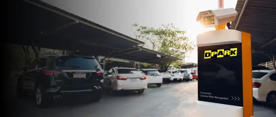 ระบบทางเข้า–ออกของคุณพร้อมอัปเกรดเป็นอ่านป้ายทะเบียนอัตโนมัติ แล้วหรือยัง