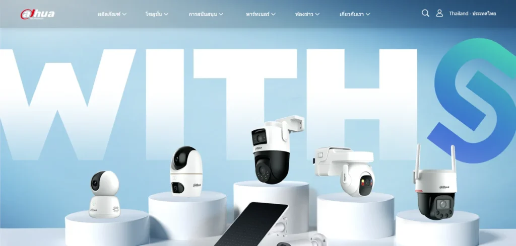 หน้าเว็ปไซต์กล้องอ่านป้ายทะเบียนยี่ห้อ Dahua