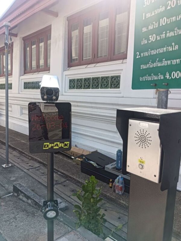 ชุดกล้องอ่านทะเบียน Hikvision DS-TMC200-E1 ติดตั้งบนเสาพร้อมจอแสดงผล LED